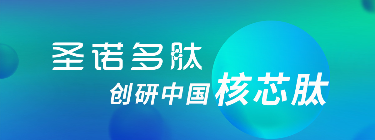 多彩联盟生物科技股份有限公司